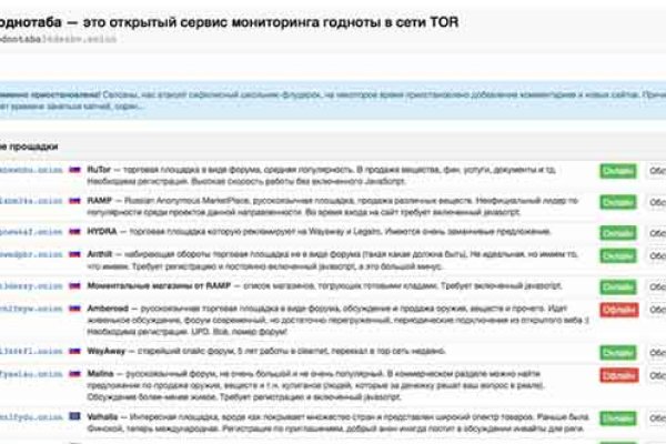 Как зайти на кракен с айфона