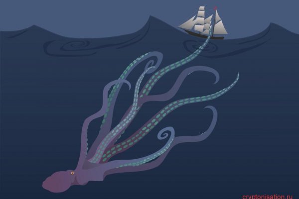 Где найти ссылку на kraken 2022