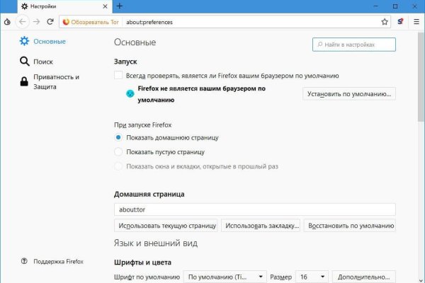 Почему не работает сайт кракен