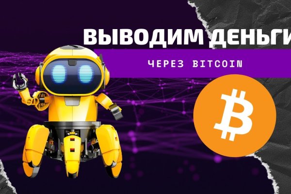 Кракен тор kr2web in