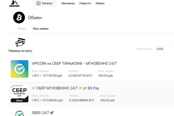 Kraken union ссылка kramp.cc