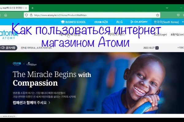 Kraken что это за магазин