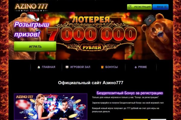 Кракен моментальных покупок