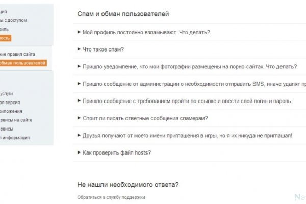 Сайт кракен закрыли onion top