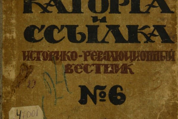 Онион сайты тор