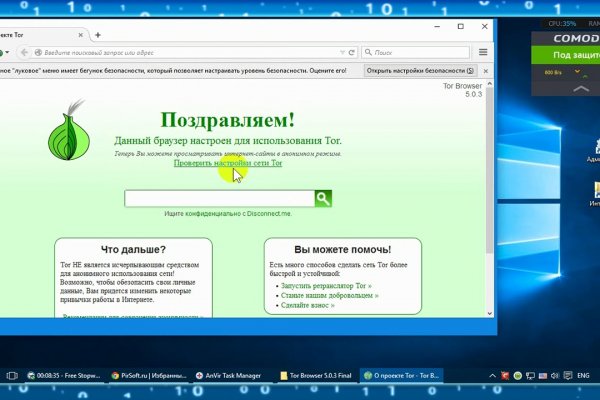 Ссылки для tor browser