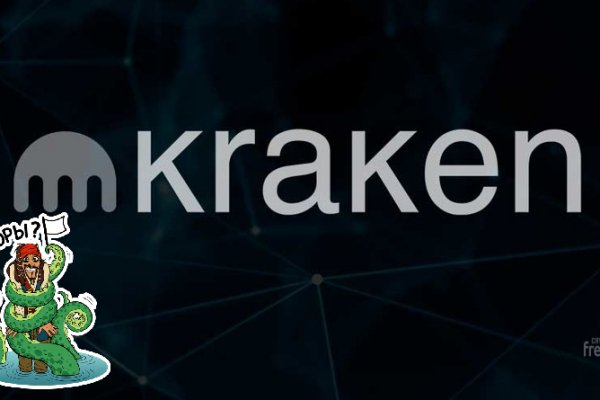 Сайт kraken в телеграмме