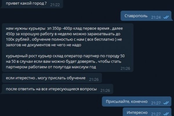 Актуальное зеркало на кракен