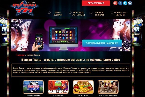 Кракен сайт киев