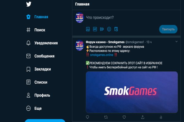 Кракен ссылка на сайт тор