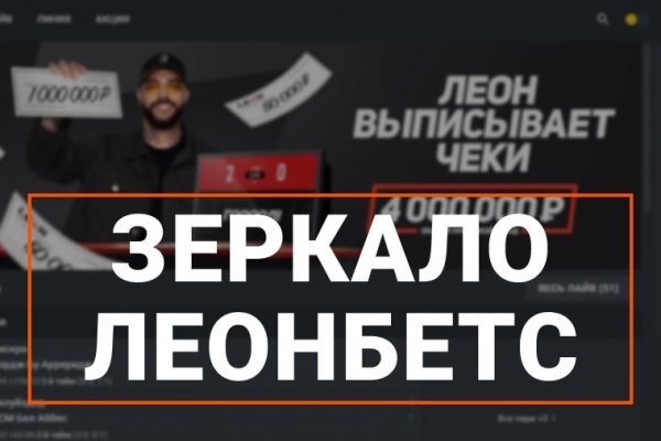 Список ссылок тор