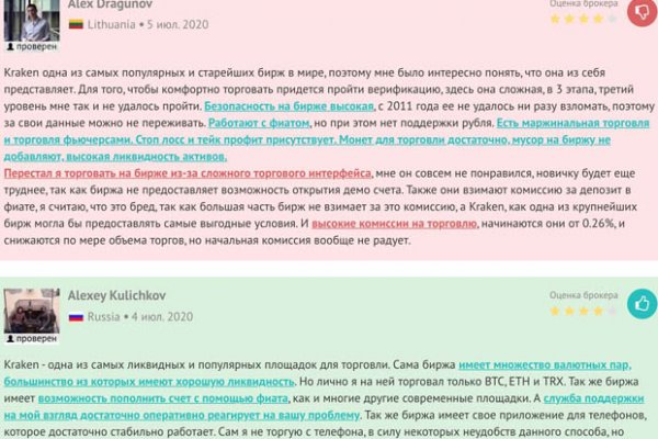 Кракен официальный сайт ссылка in.kramp.cc