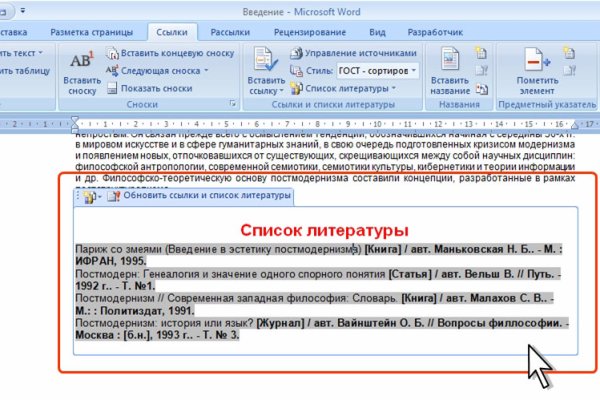 Kraken ссылка актуальная