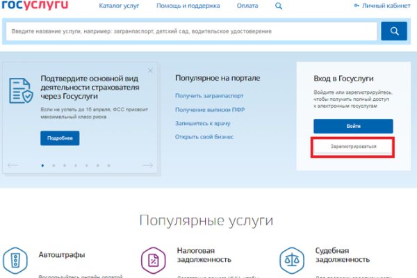 Бан сайт кракен