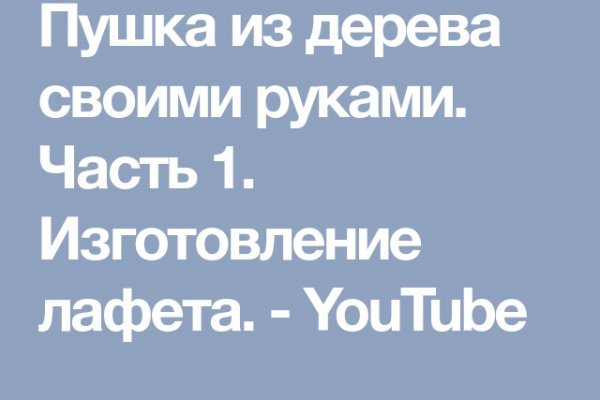 Тор браузер ссылки на поисковики kraken