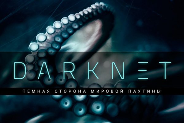 Kraken вход и ссылки