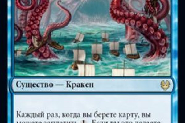 Сайт кракен kraken