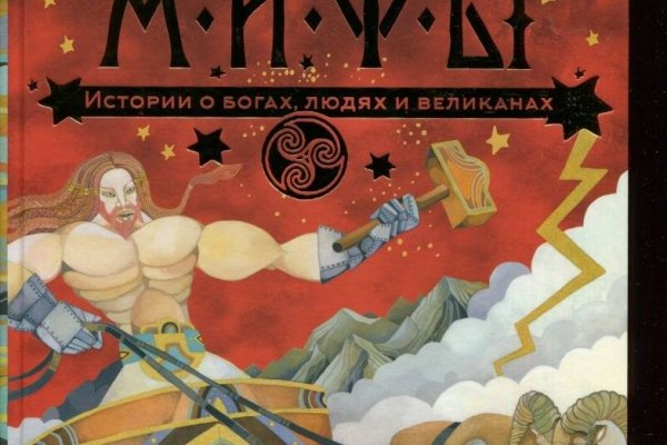 Кракен для тор браузер