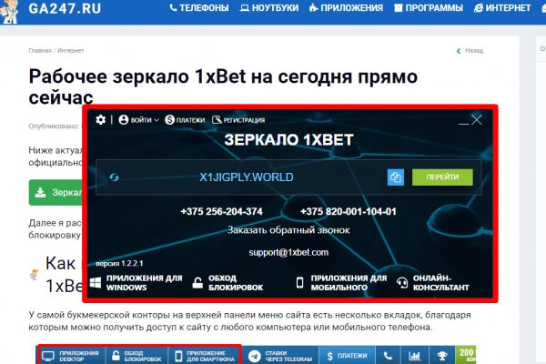 Кракен адрес тор