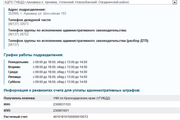 Кракен маркет даркент только через тор