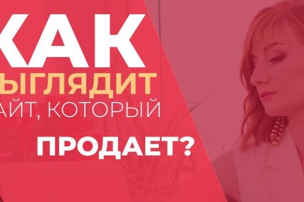 Кракен онион сайт ссылка оригинал in.krmp.cc