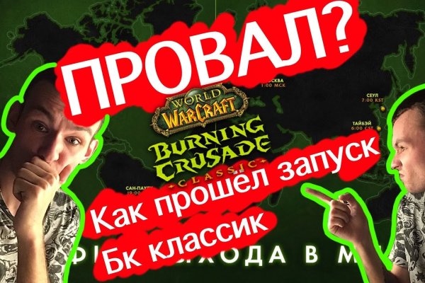 Kraken рабочее зеркало