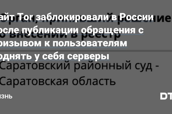 Onion сайты с пиратскими приложениями