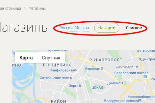 Солярис магазин даркнет