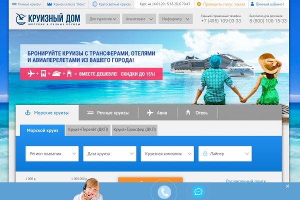 Ссылки на кракен зеркала