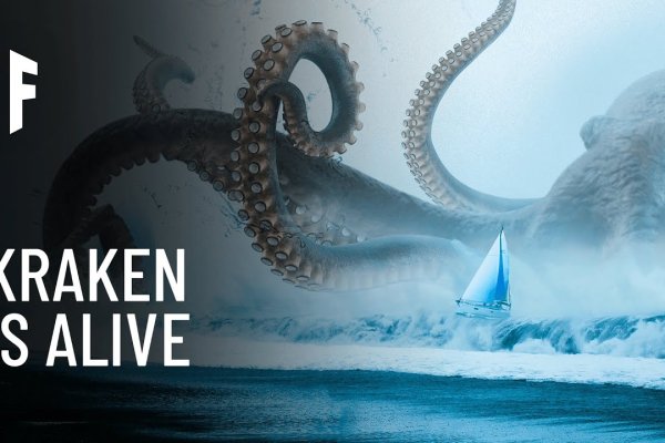 Kraken не работает сегодня onion top