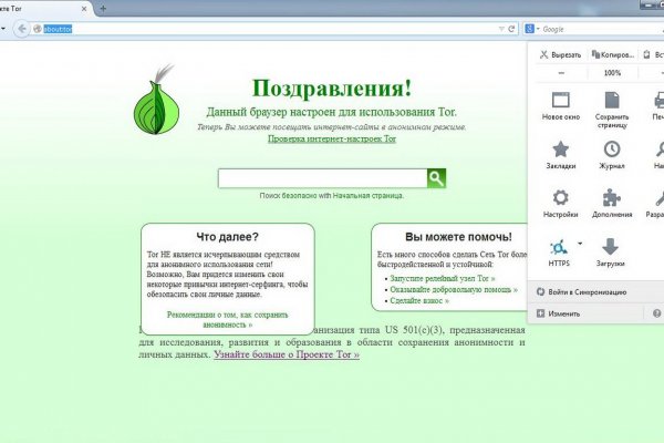 Tor для крамп