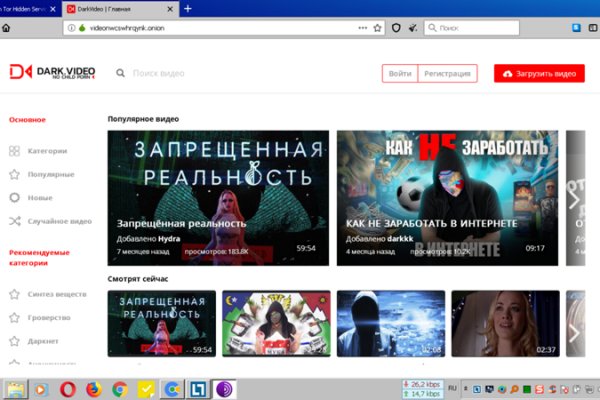 Кракен интернет магазин официальный сайт
