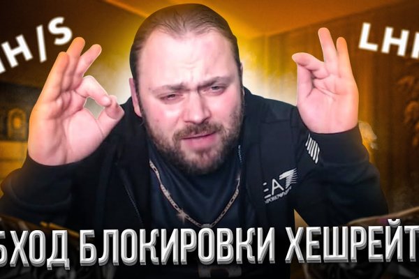 Kraken рабочее зеркало