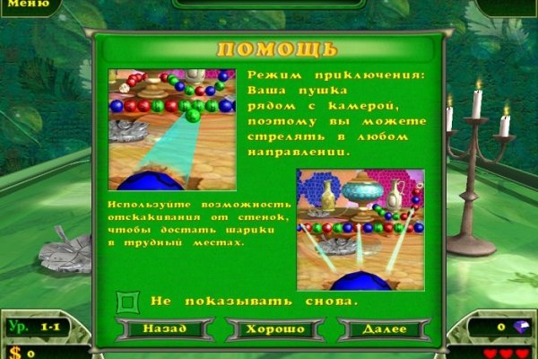 Магазин наркоты