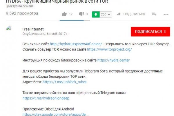 Кракен официальный сайт krmp.cc onion