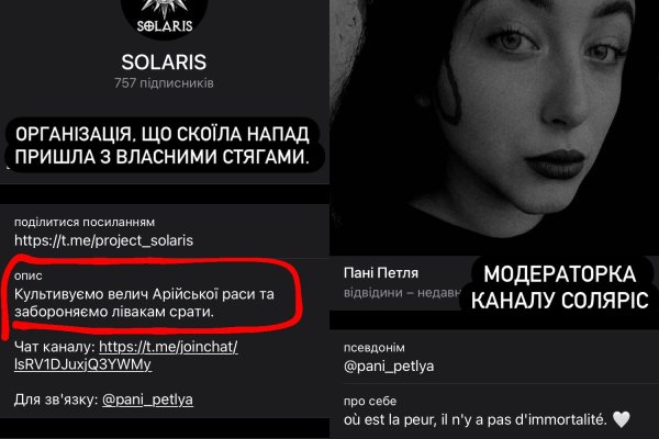 Ссылки на сайты в даркнете