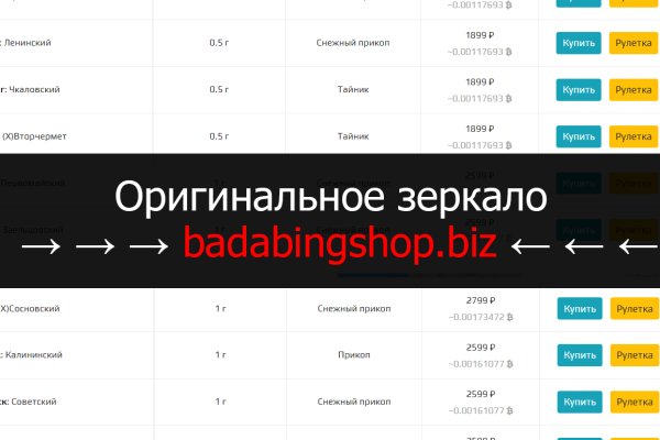 Ссылка на kraken at