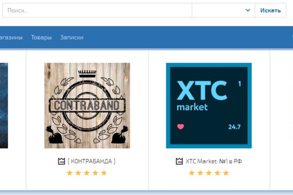 Почему kraken не открывается