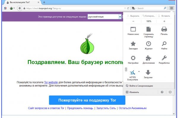 Кракен даркнет ссылка onion top