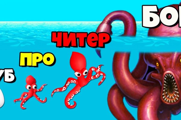 Как сделать покупку на гидре