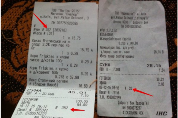 2 krn at