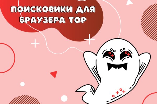 Kraken магазин закладок в обход krmp.cc