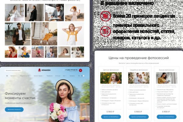Кракен ссылки фейк
