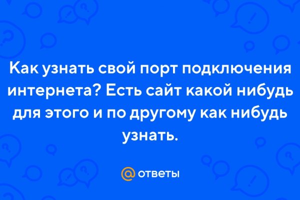 Как вывести деньги с кракена тор