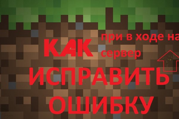 Кракен тор krakens13 at