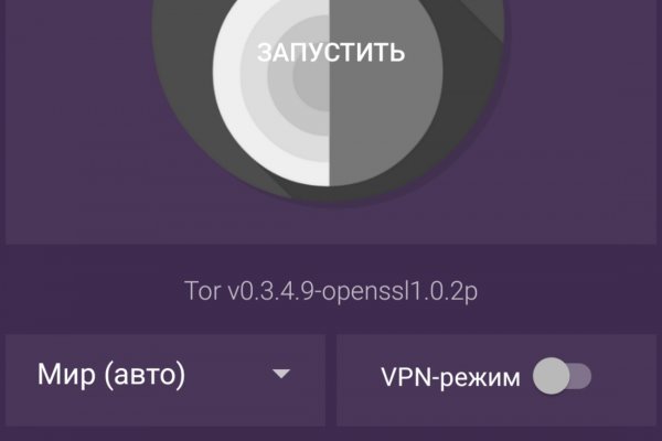 Как правильно заходить на kraken