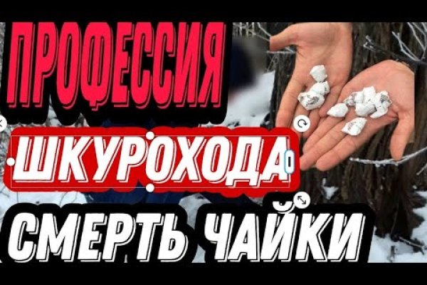 Онион сайты цп