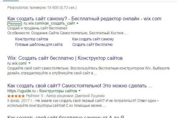 Список ссылок на kraken onion top